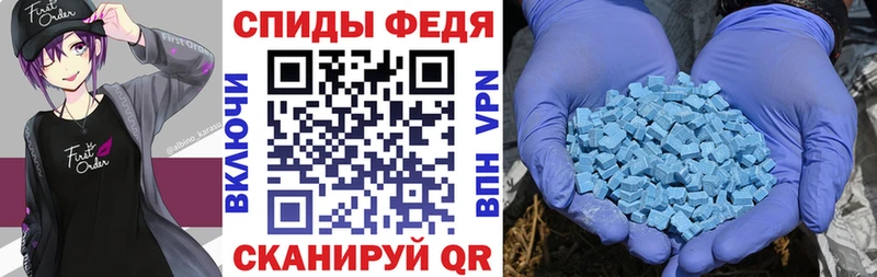 Amphetamine VHQ Салехард