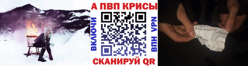 сайты даркнета наркотические препараты  omg зеркало  Салехард  купить наркотик  А ПВП СК КРИС 