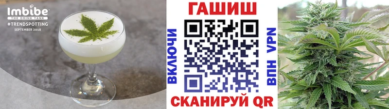 Печенье с ТГК конопля  Салехард 