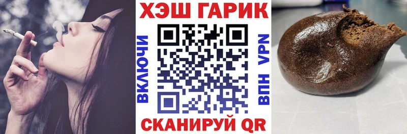 ГАШИШ Premium  закладки  Салехард 