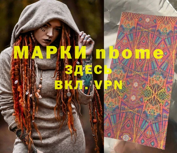 герыч Алексин