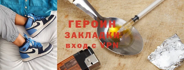 герыч Алексин