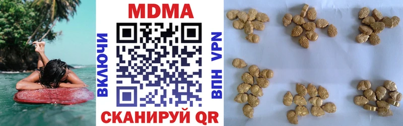 МДМА VHQ Салехард