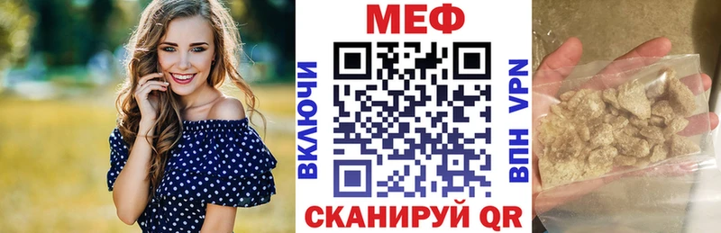цены наркотик  Салехард  МЯУ-МЯУ mephedrone 