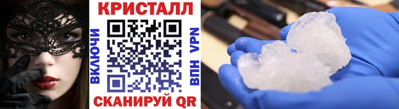 blacksprut вход  Салехард  Первитин винт 