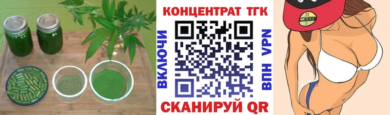 Дистиллят ТГК Wax Салехард
